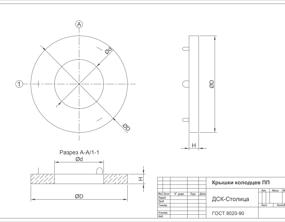 ПП 20-2 с центральным отверстием